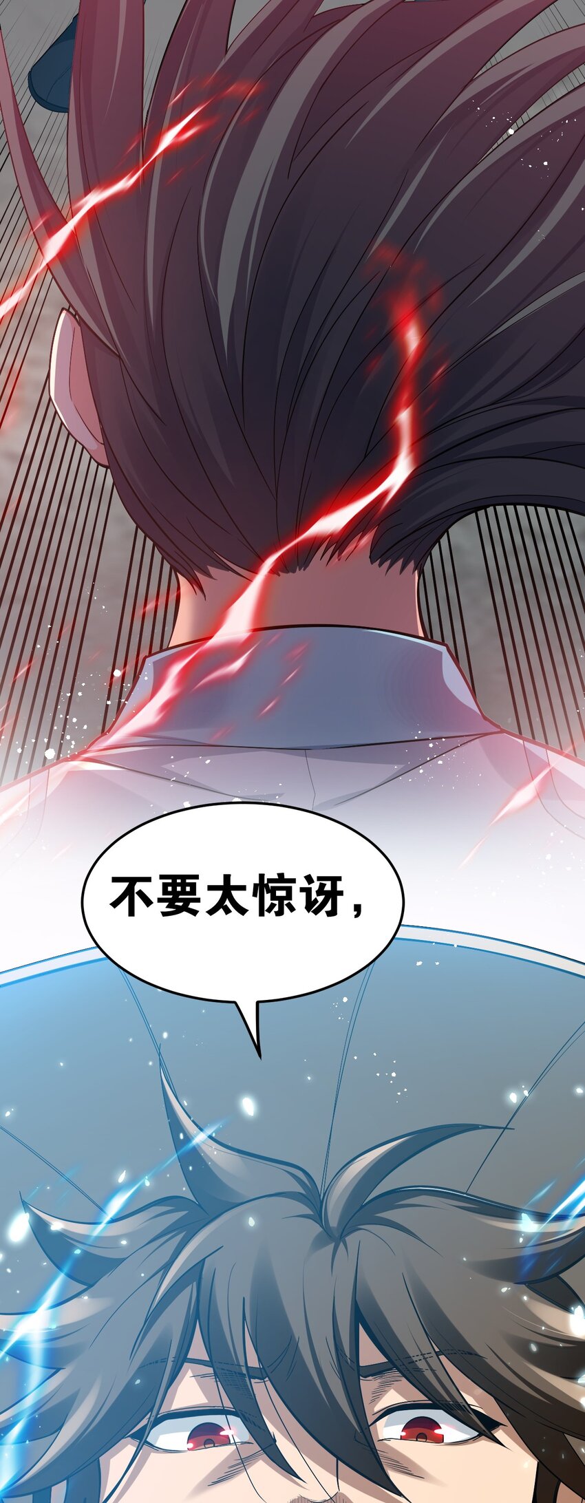 87 英雄，总会最后出场！27