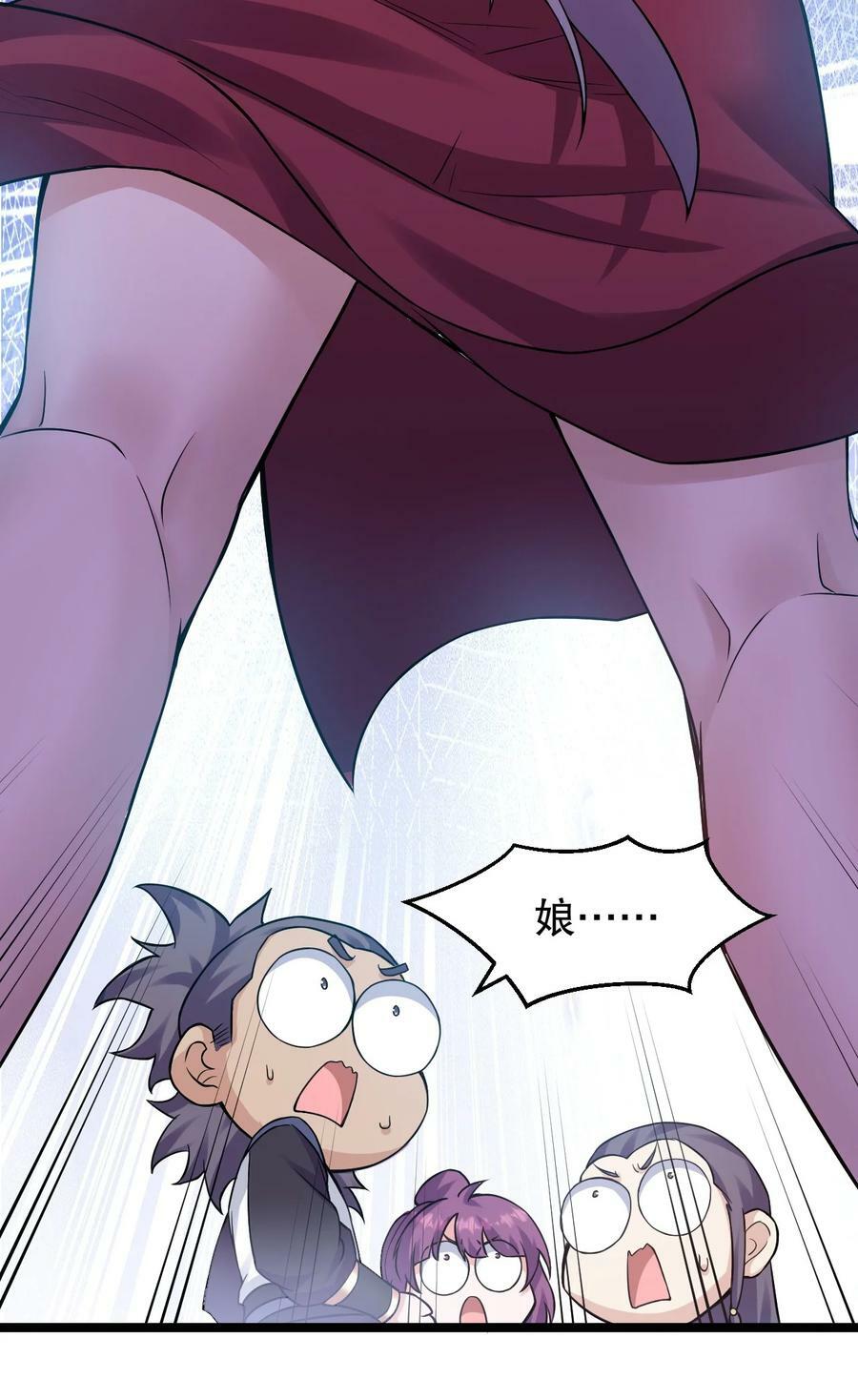 165 今生我，永不再嫁！8