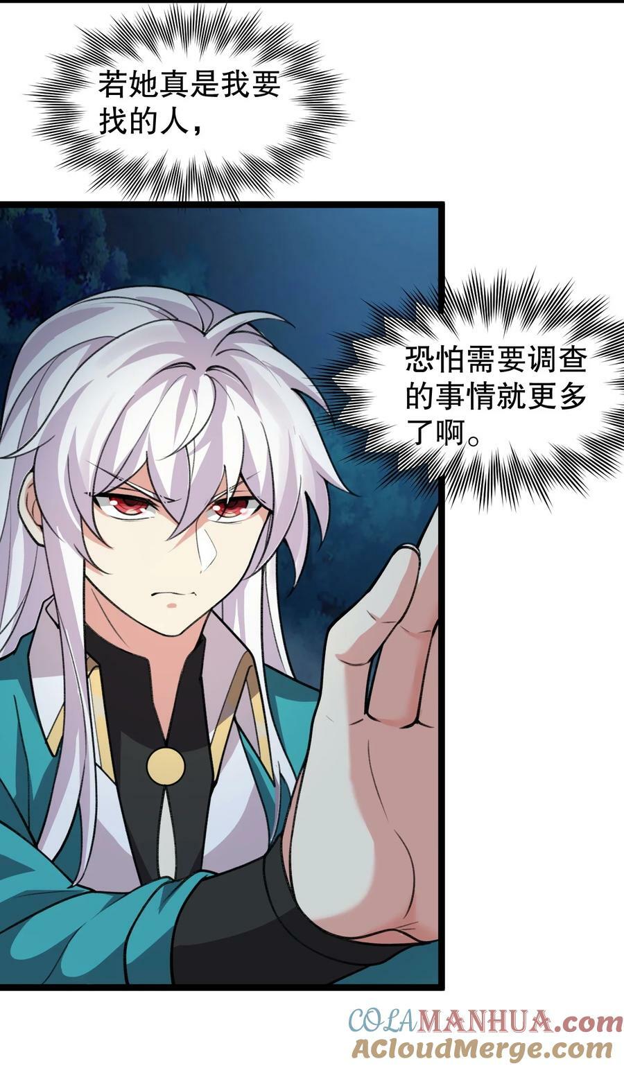 168 要玩上五个时辰啊~28