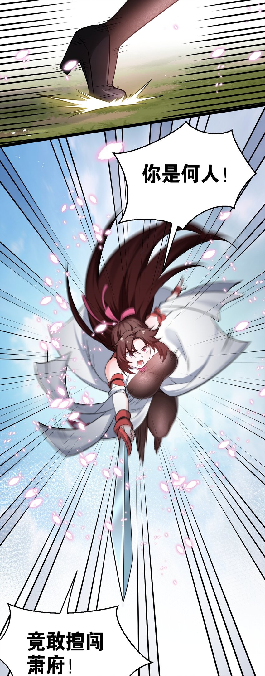 35 樱花飘飘3
