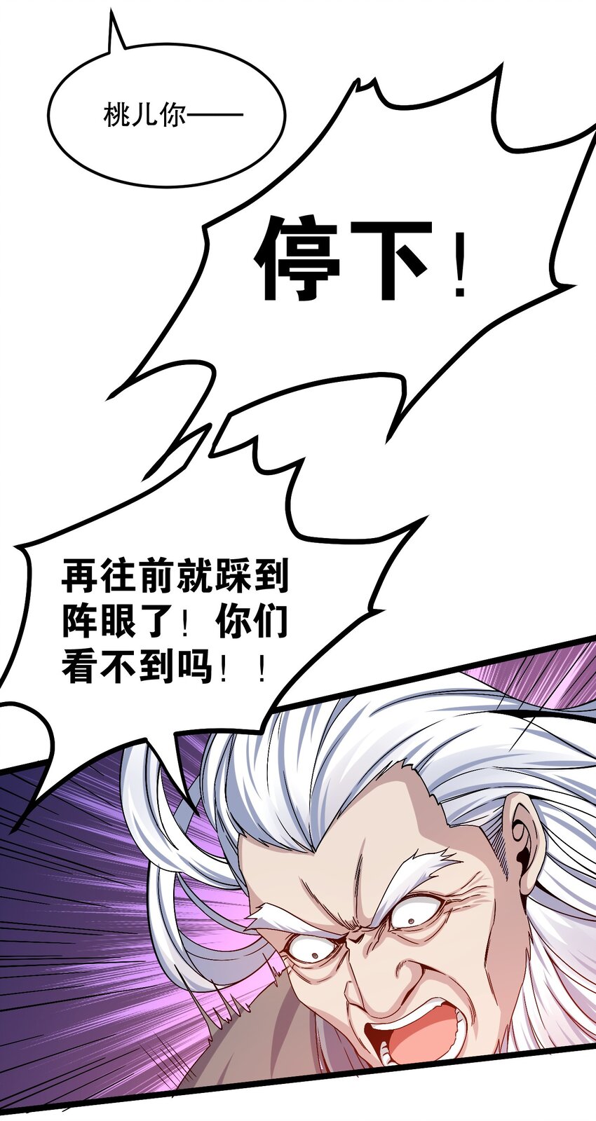 61 反正，我不会输30