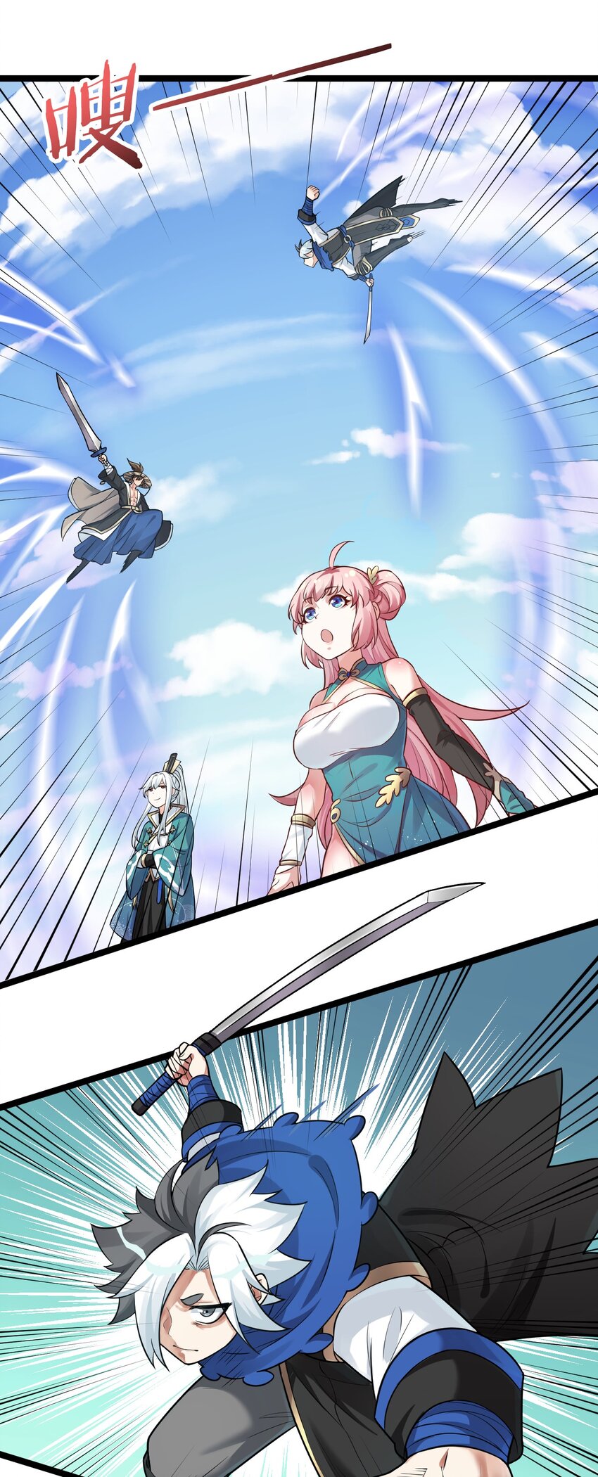 5 一日为师终身为父18