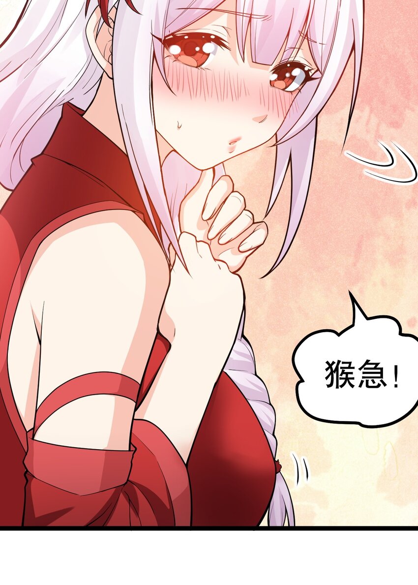 108 大喜之日23