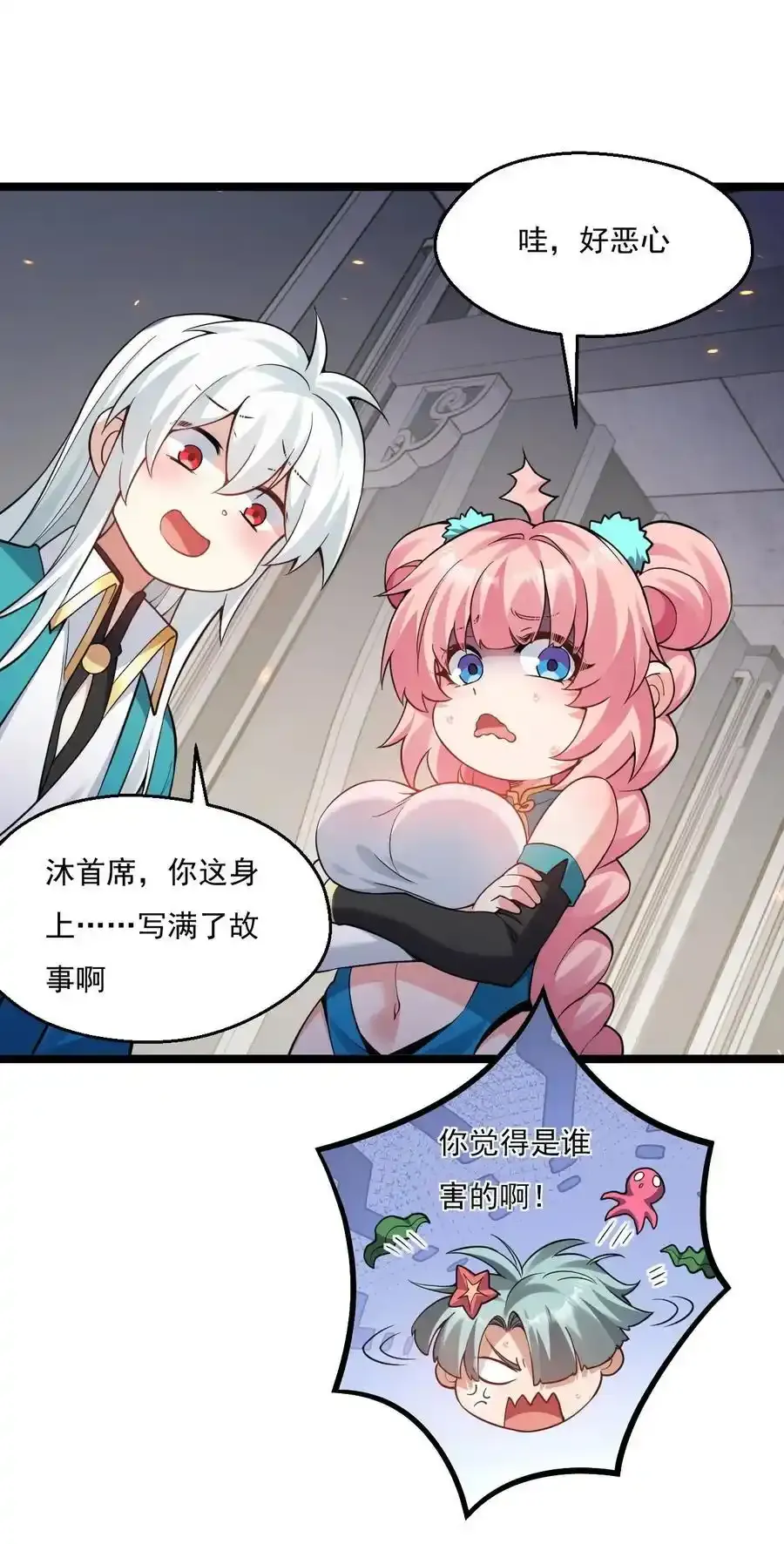225 宫殿…裂开啦！15
