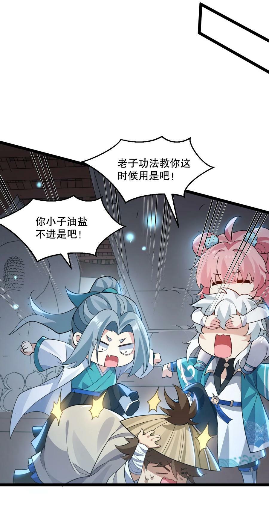 178 怎么进来都做涩涩的事了？！17