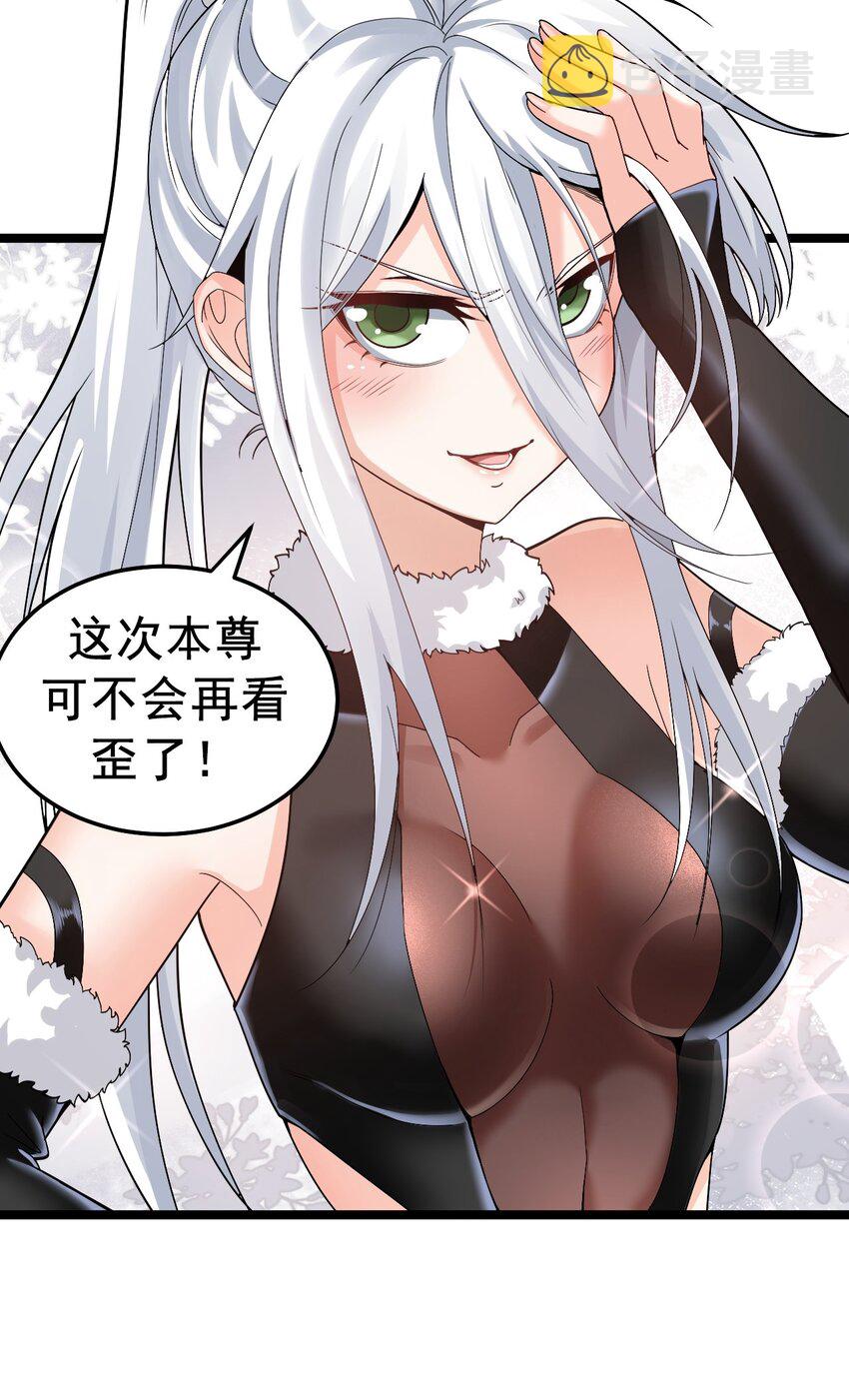 74 桃儿这次，不会再让你失望了！9