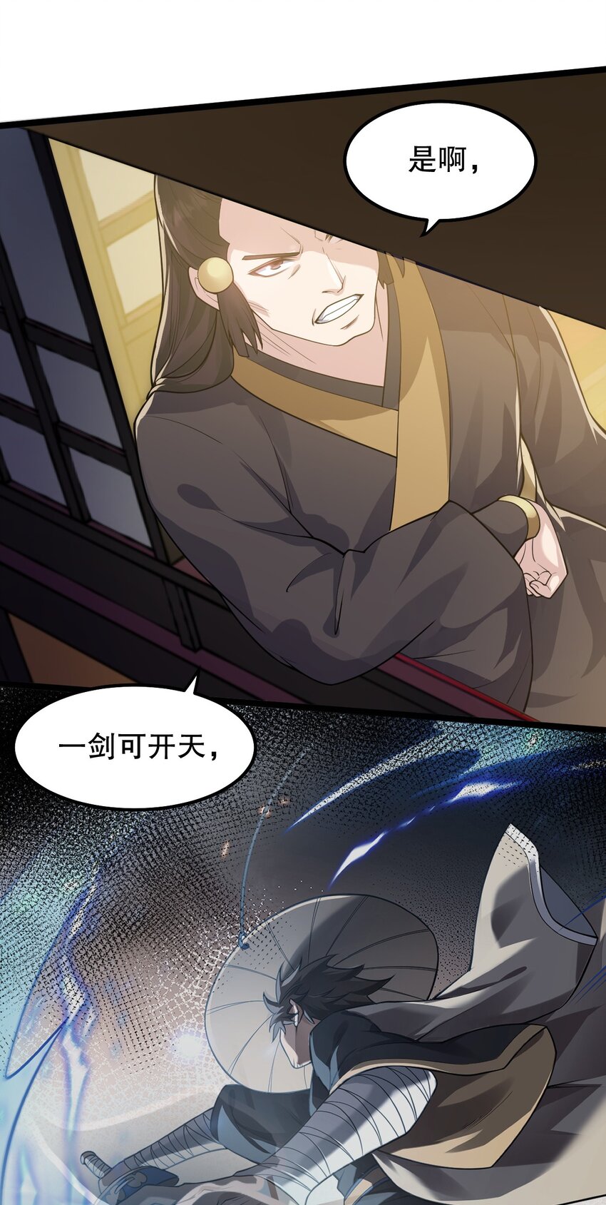 135 桃儿和永宁的约定37