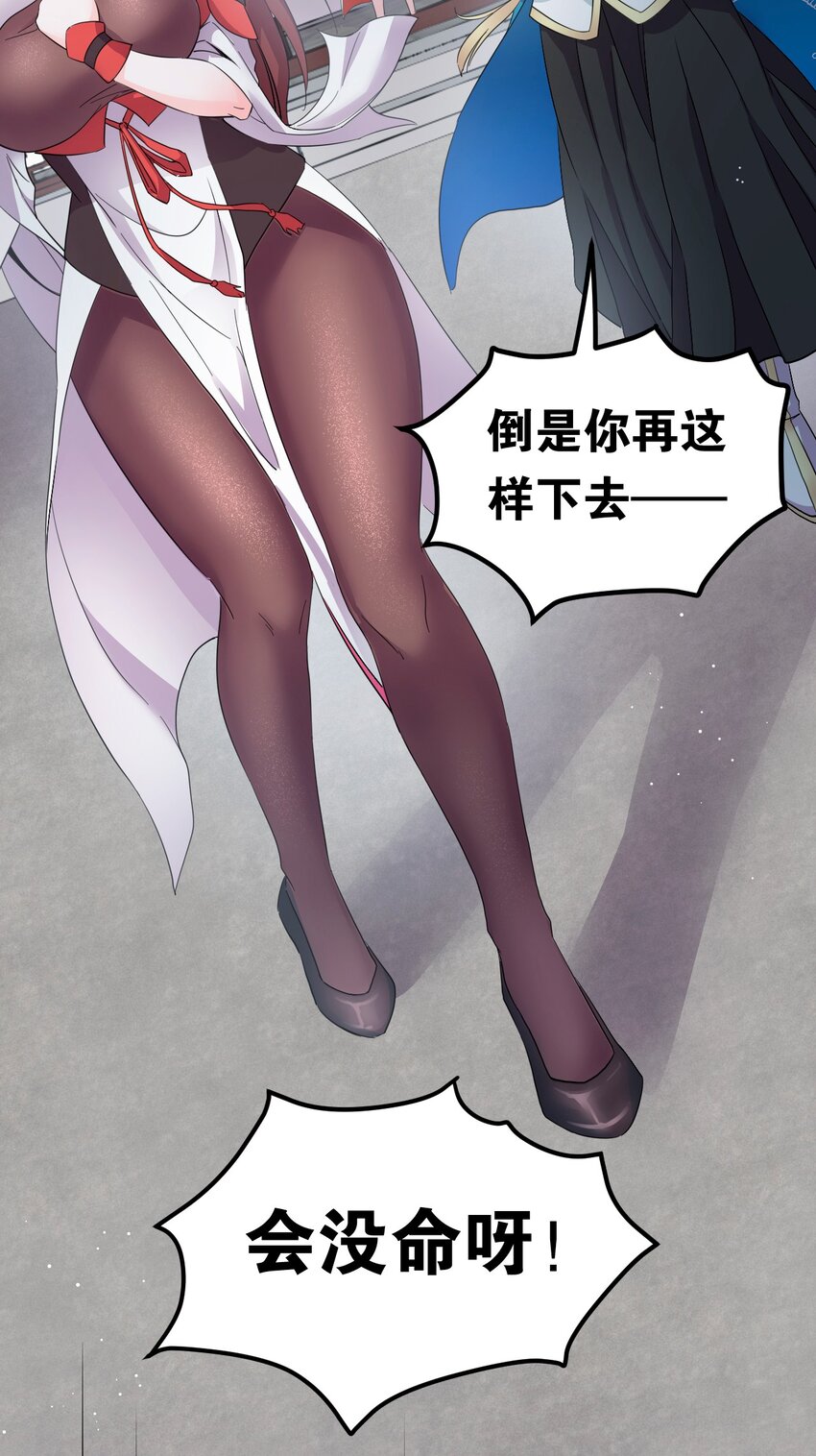 48 好戏要上演了~35