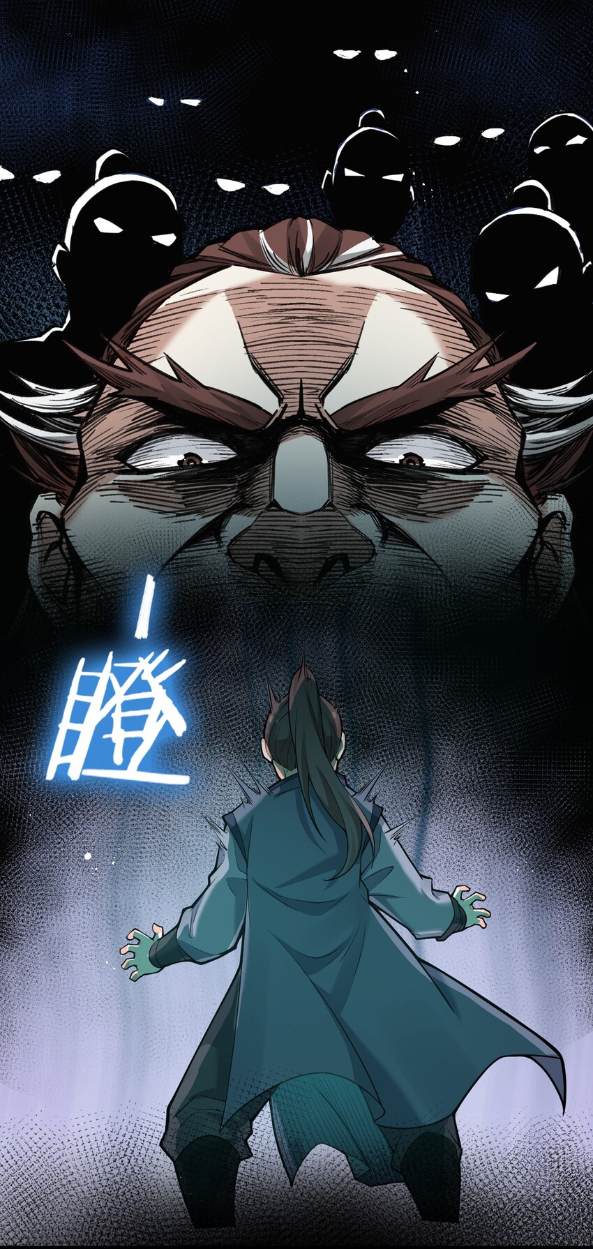 25 罗青派掌教15