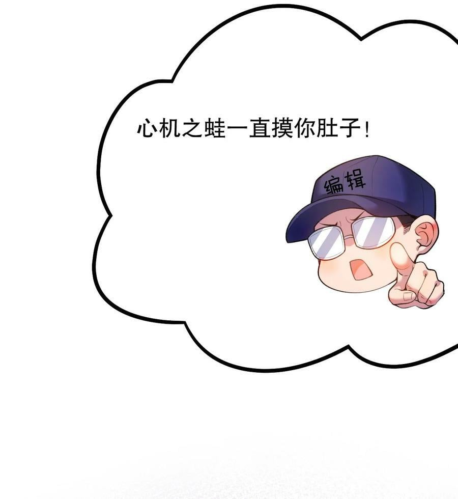 165 今生我，永不再嫁！46