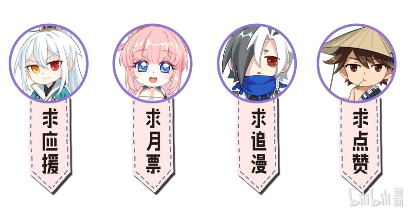 31 这画的是我？！！38