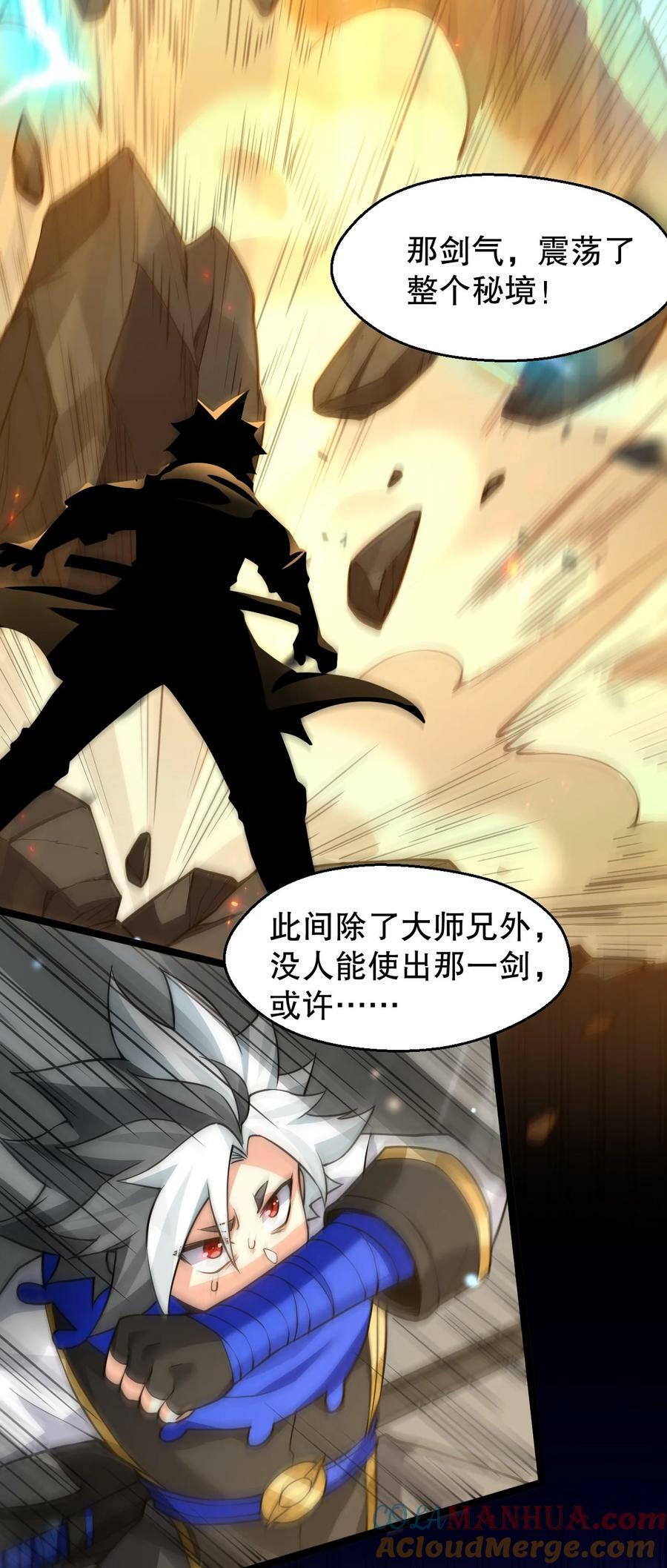 155 那我就多宠宠师父吧~15
