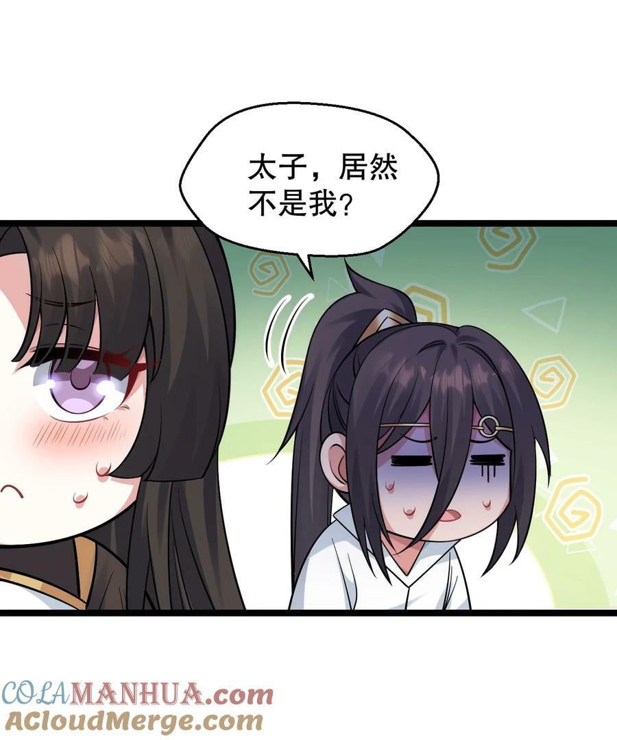 163 淦！这俩糟老头子坏得很啊！18