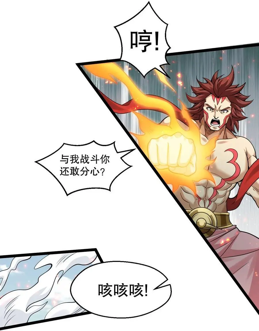 199 怎么会有一根…？！21