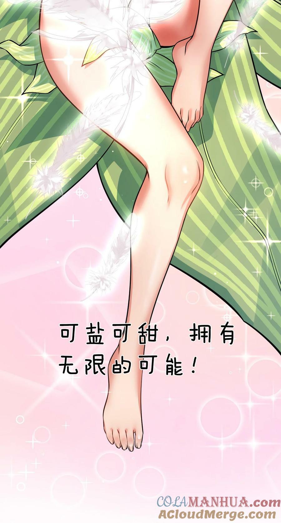 番外 中秋番外14