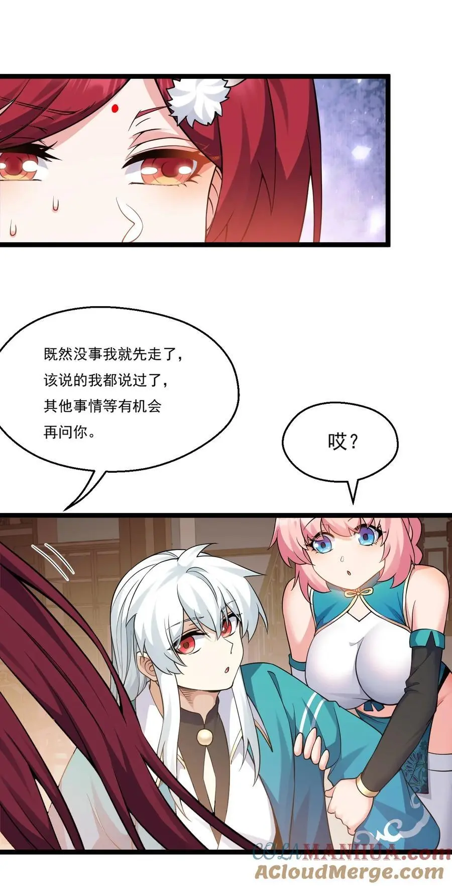 213 为何他和别的女子在一起，我会这么不快6
