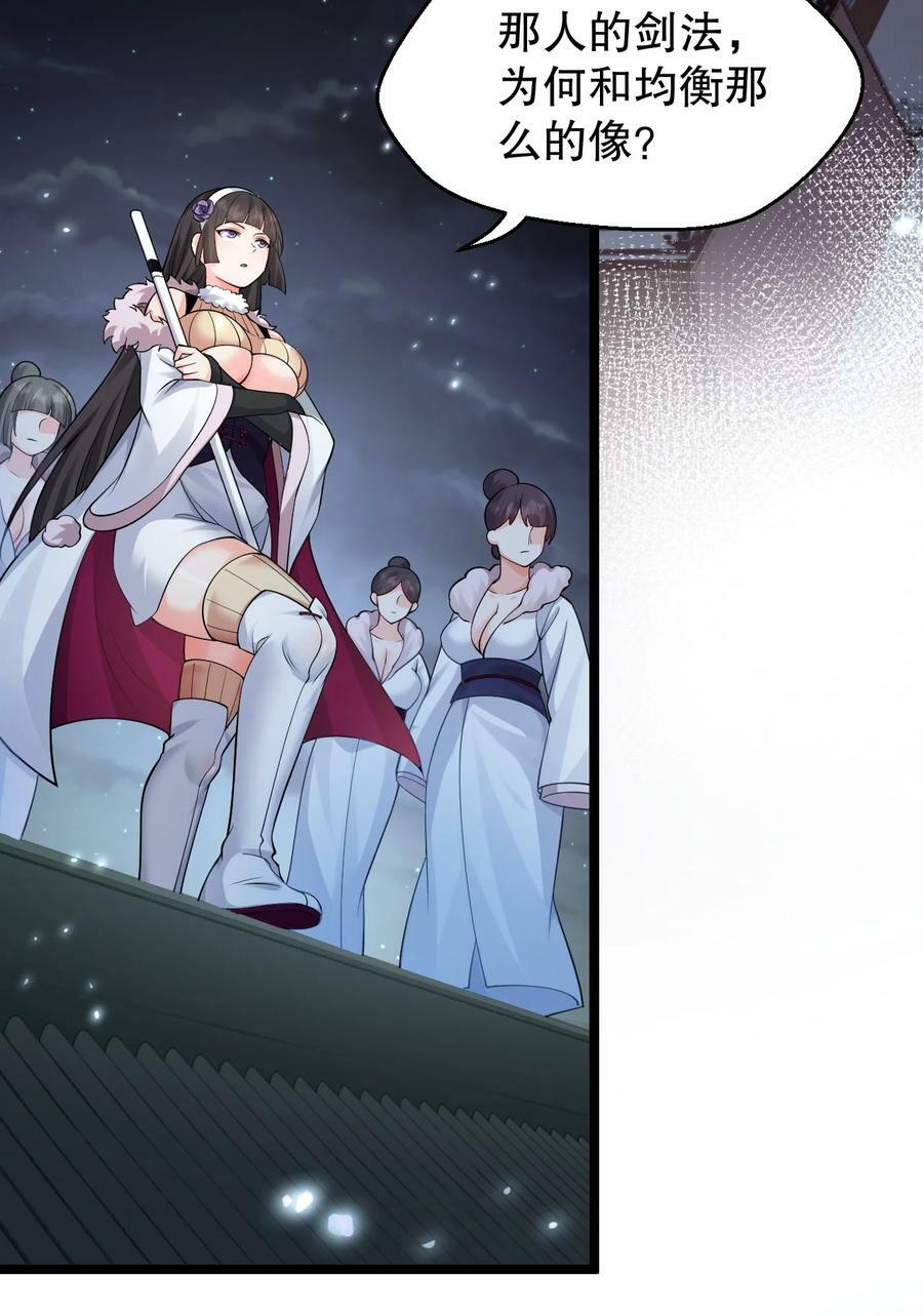 158 唯有神…能达到的境界！4