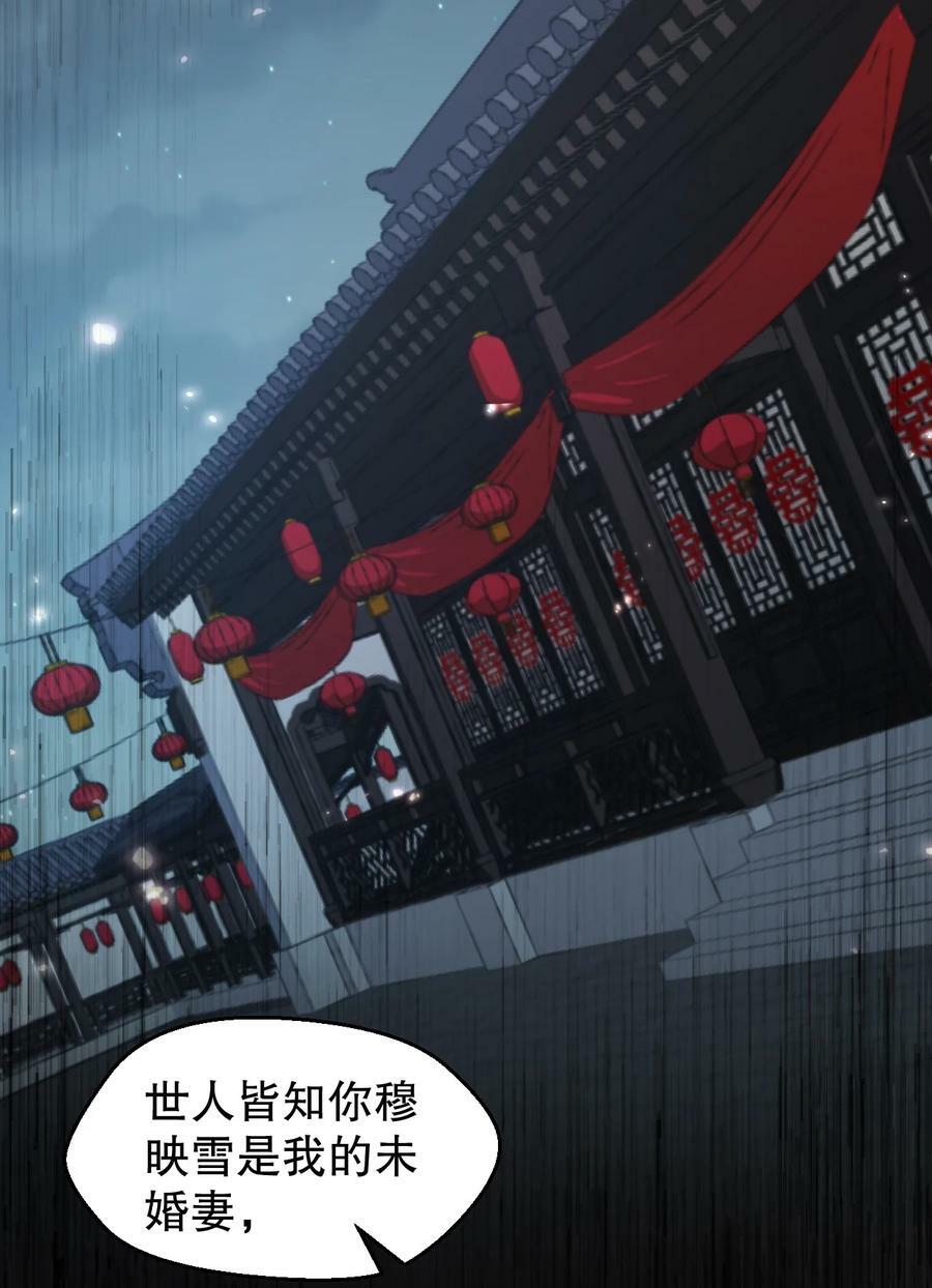 156 与剑神不死不休？22
