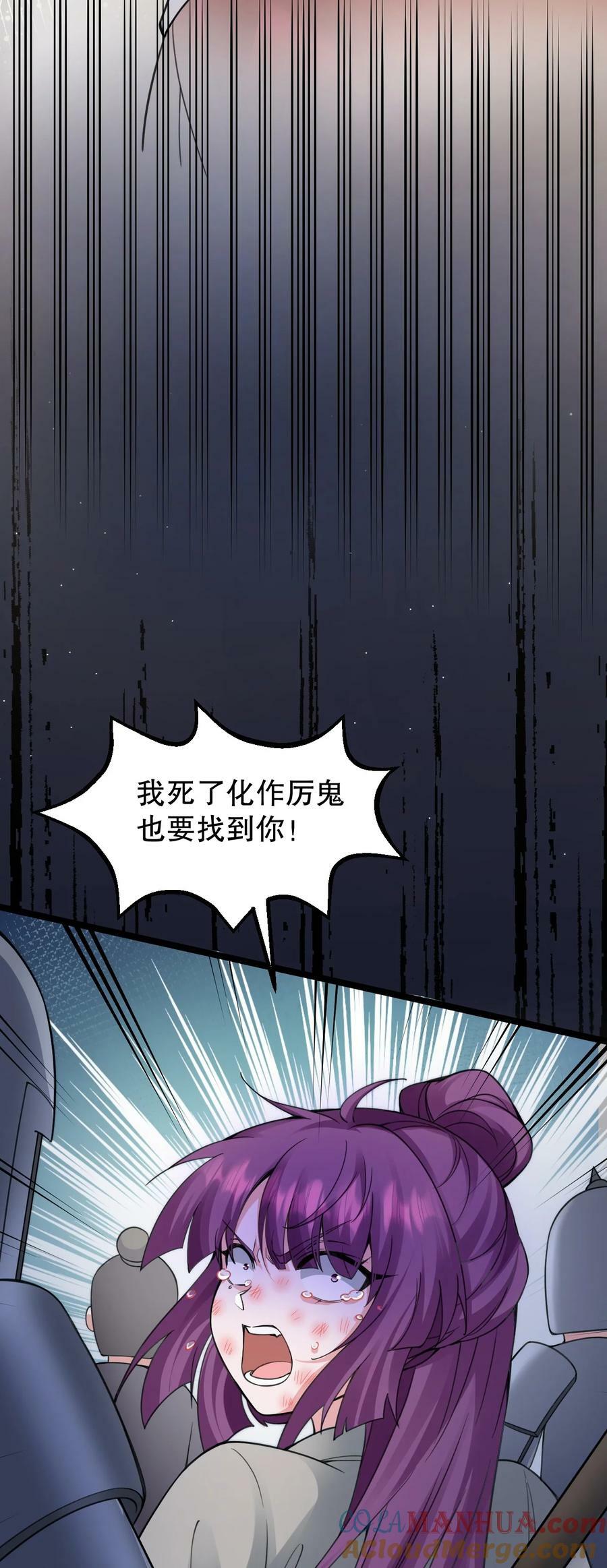 165 今生我，永不再嫁！12