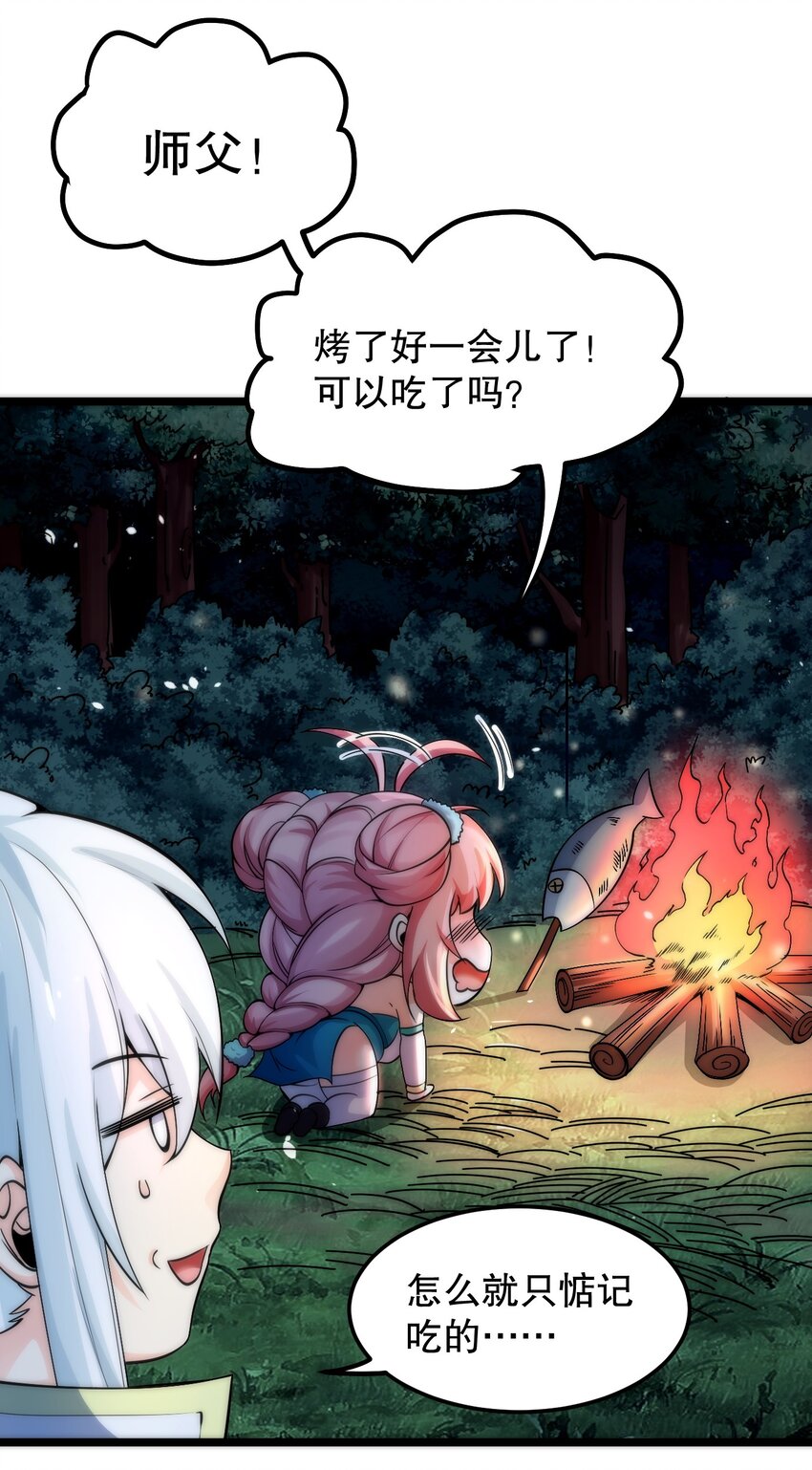 57 既然要历练，就要能吃苦！10