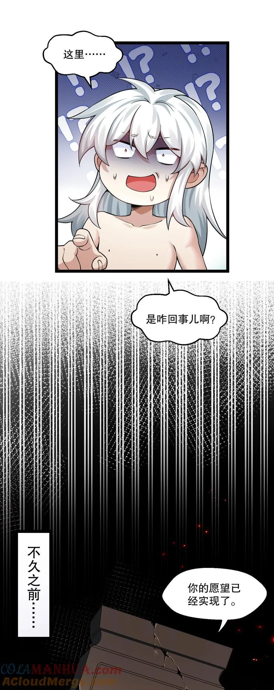 203 桃儿，回家了15