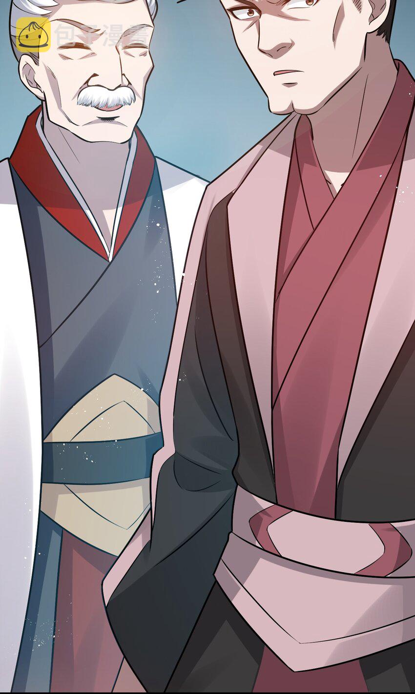 36 难道是…情郎？！38