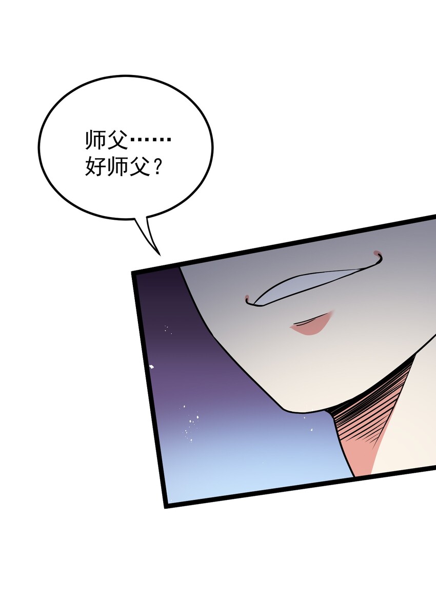 11 谁说男子就不能穿女装~36