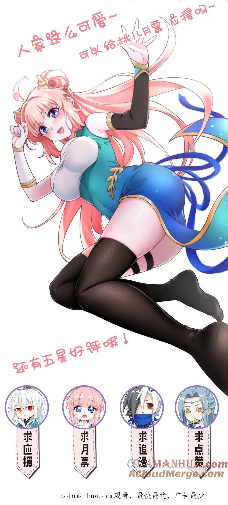 小假条 内含福利速进！2