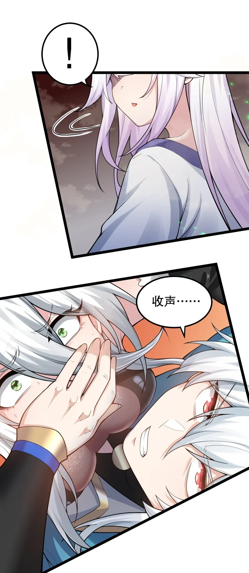 140 这个姿势…不行啊！12