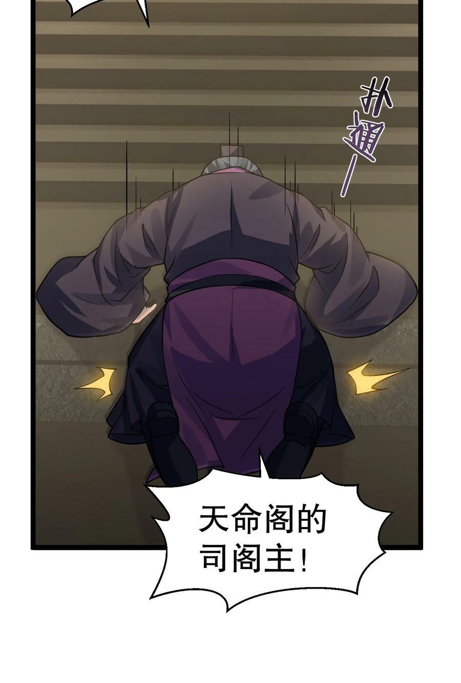 155 那我就多宠宠师父吧~20