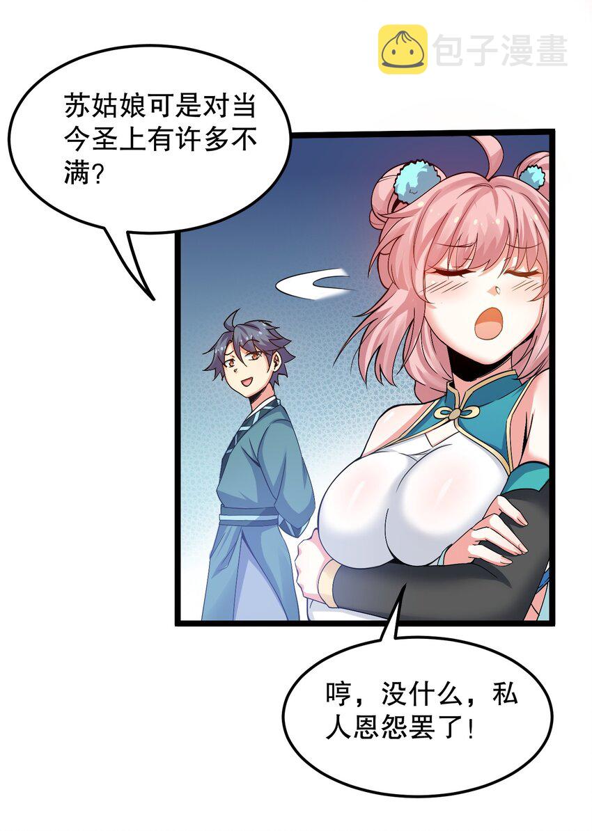 61 反正，我不会输20