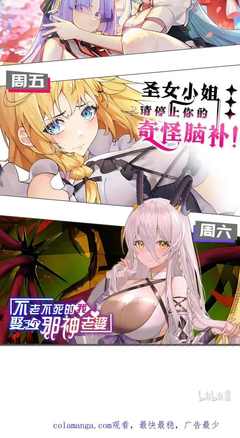 254 夫君累了，一起洗澡吧~43