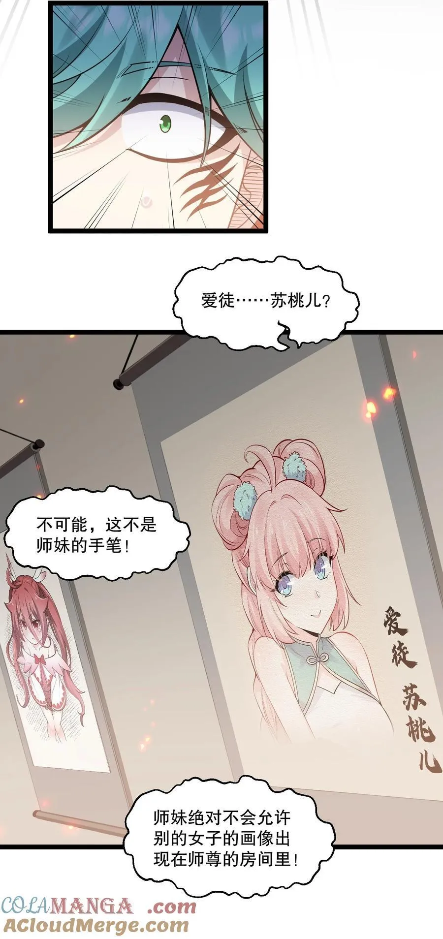 249 我的命还能撑住吗…30
