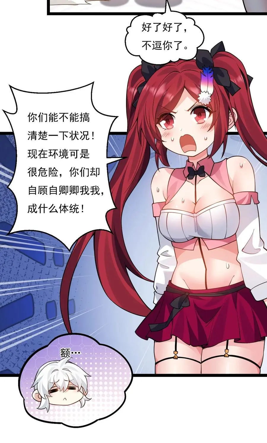 222 人族墨门9