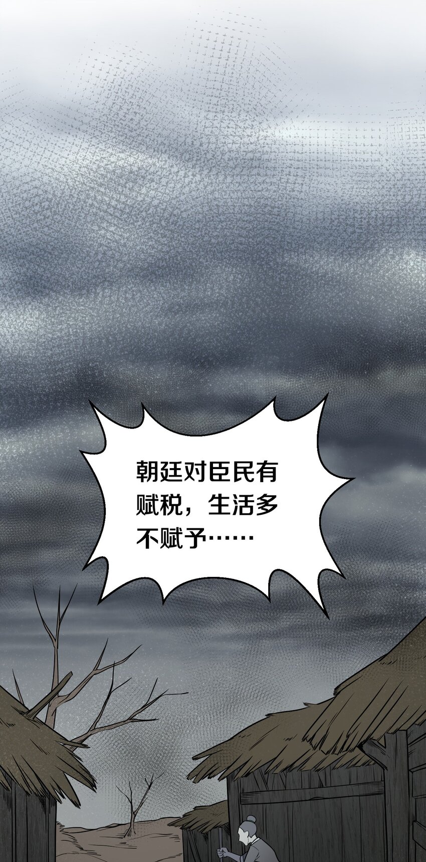 9 我是她师父，羡慕吗~25