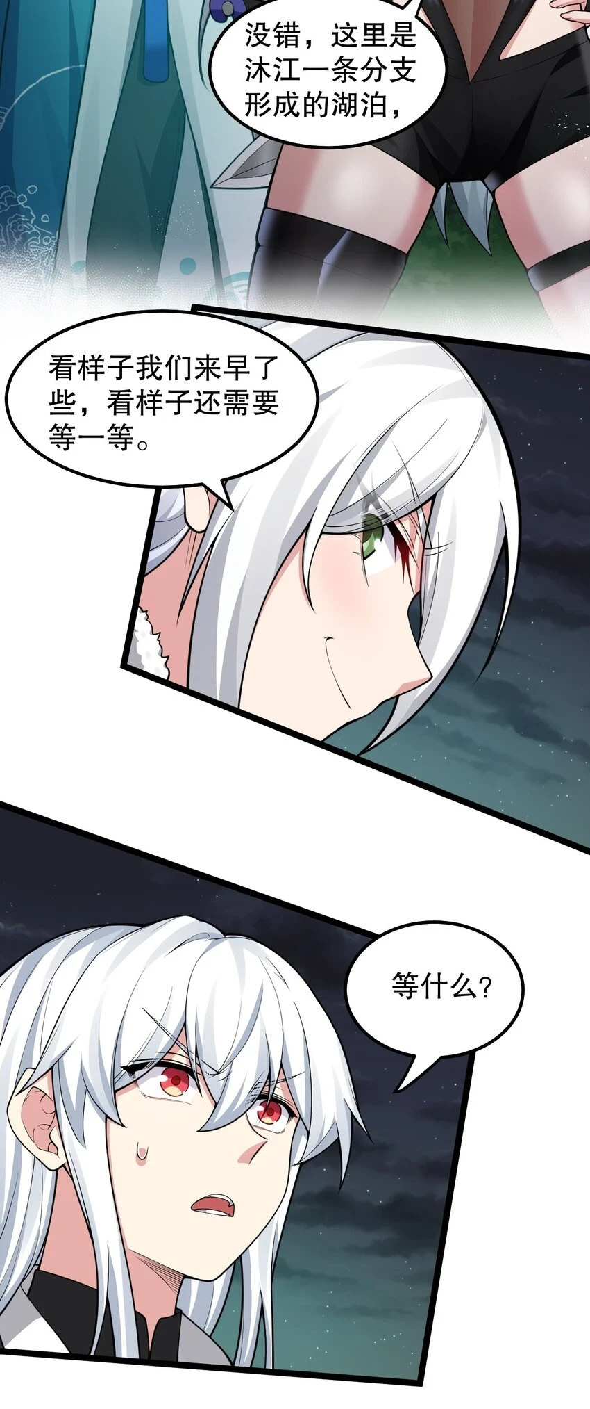 137 另一半线索21