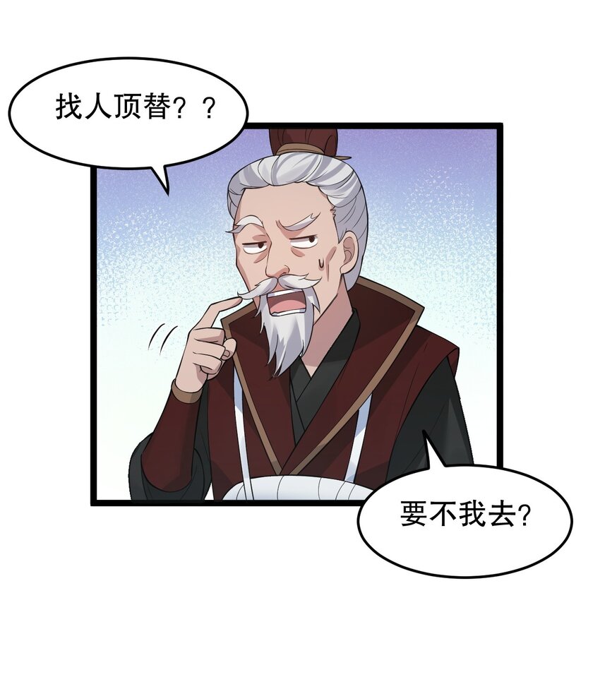 97 那人，像不像你儿子？26