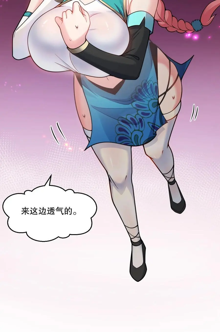 205 桃儿的戏份才是最多的！4