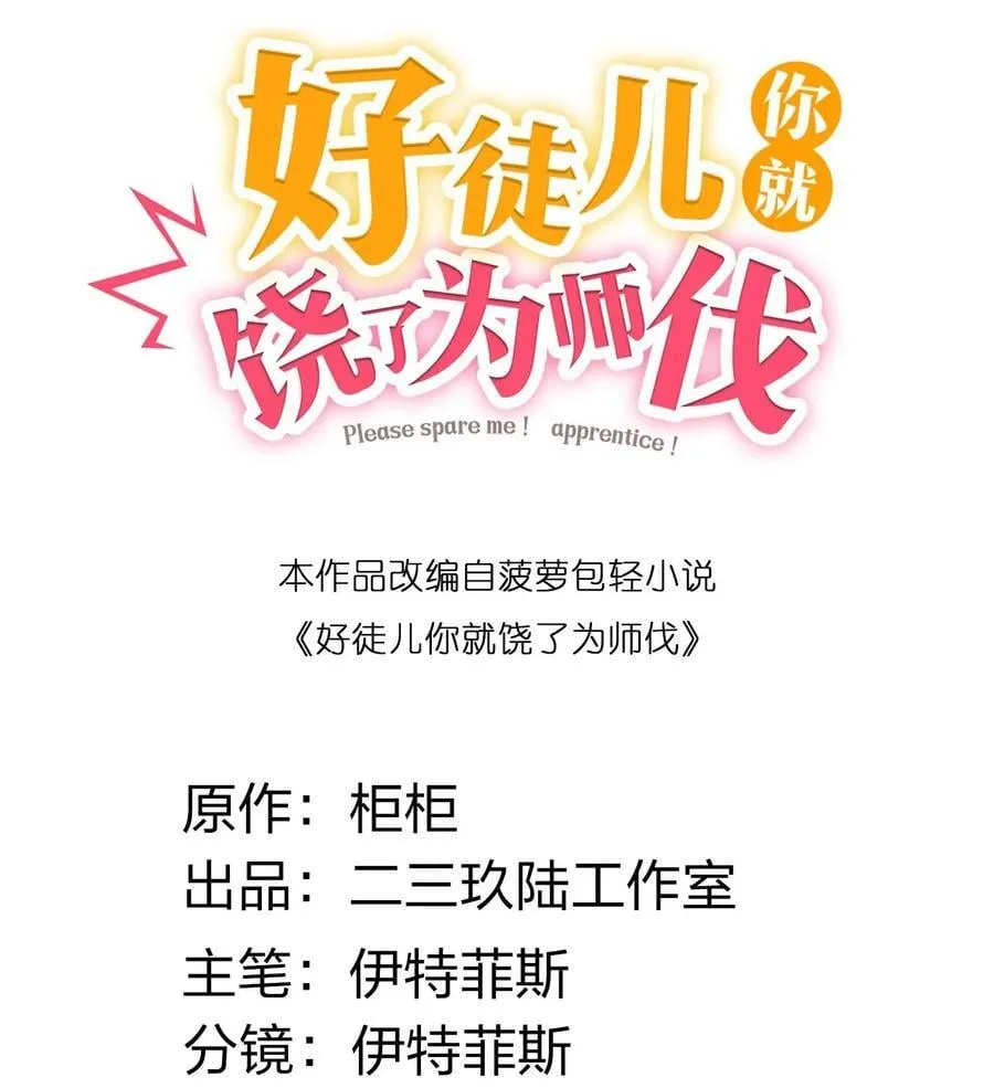 223 月影花1