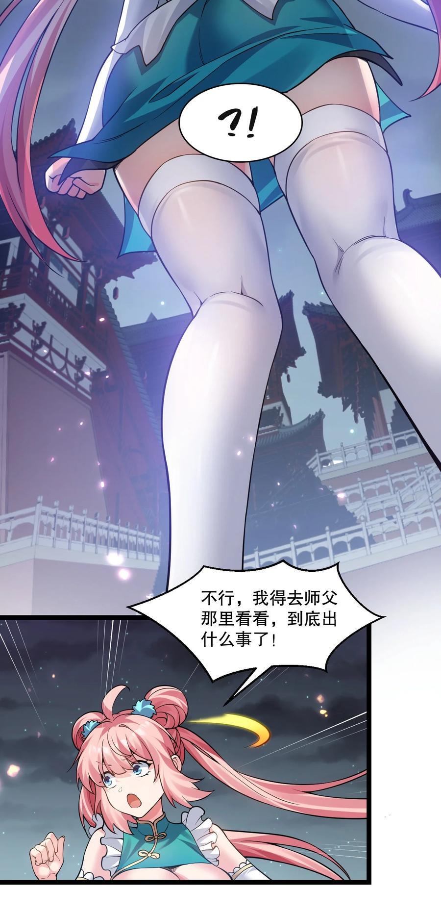 185 重复的梦…5