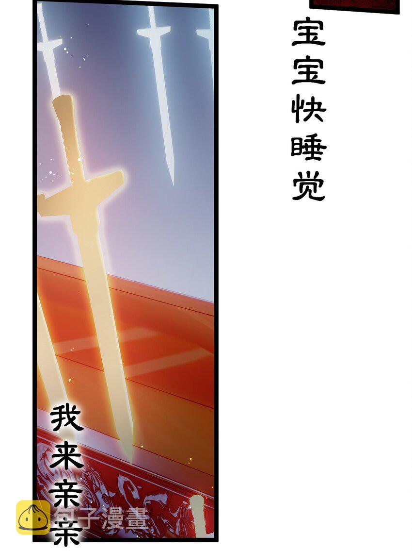 17 所以，要如何报答我呢~3