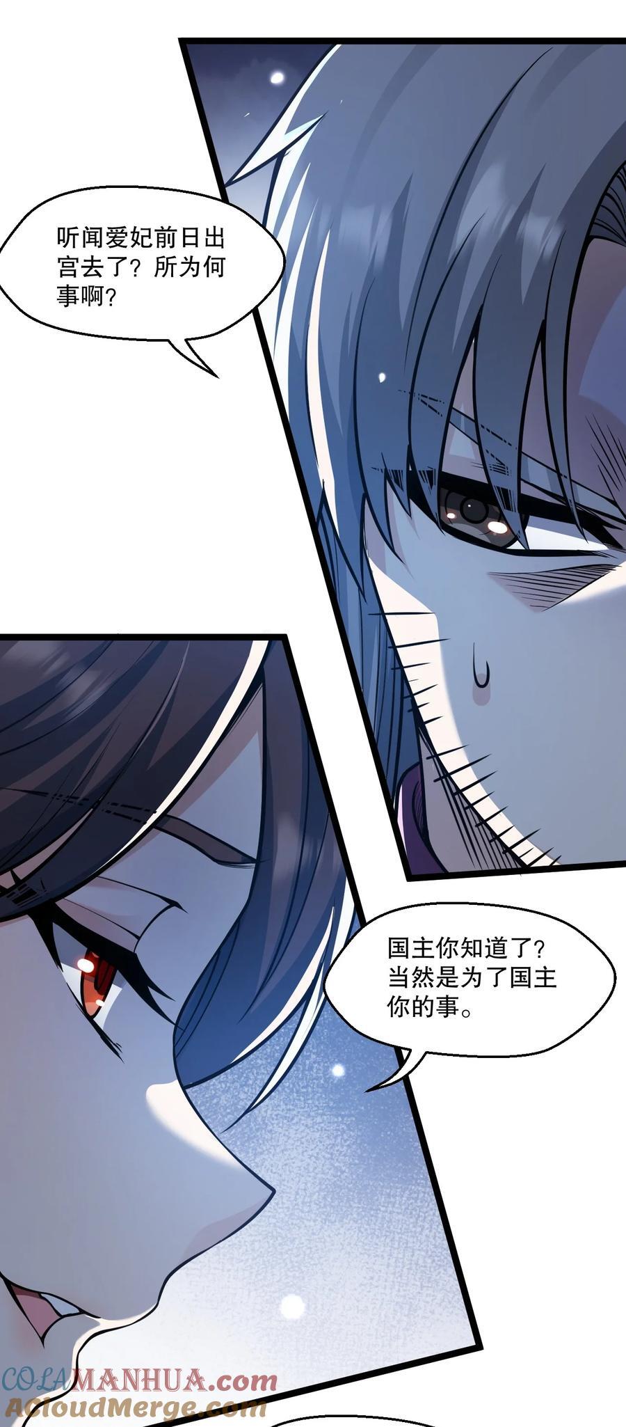 182 这药 让他变得如此强硬？！12