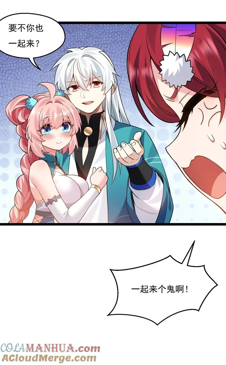 222 人族墨门10