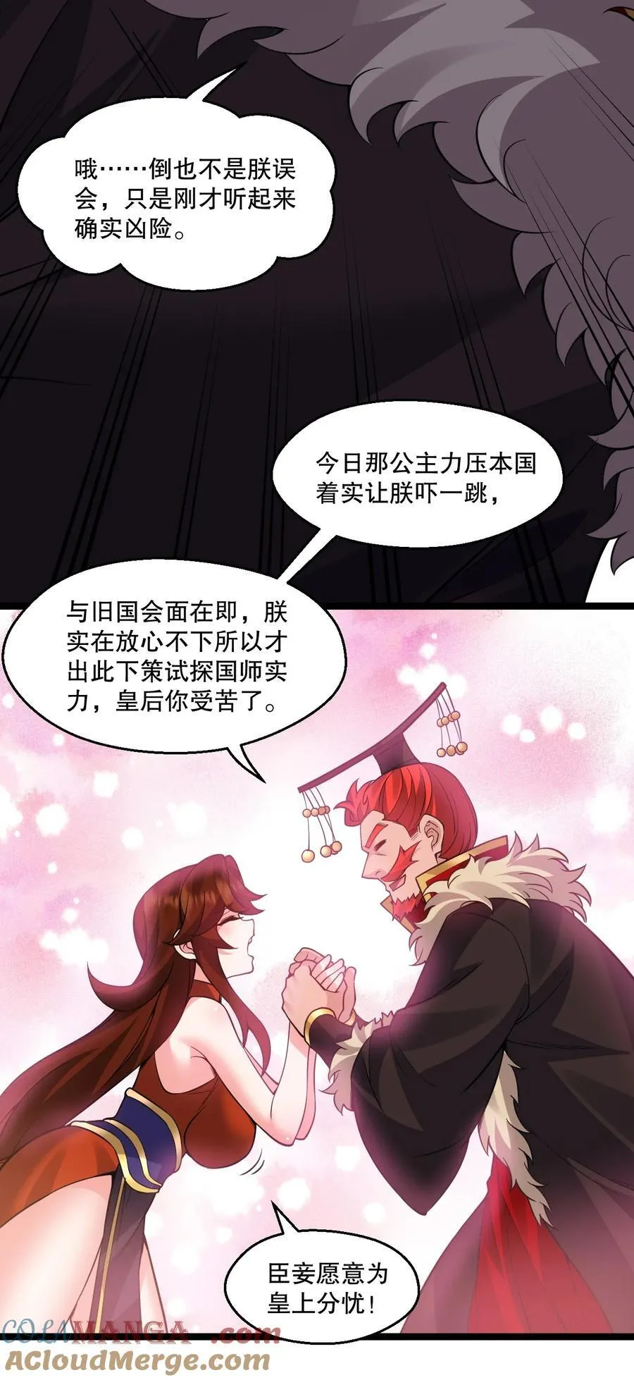 239 你人还怪好的嘞~18