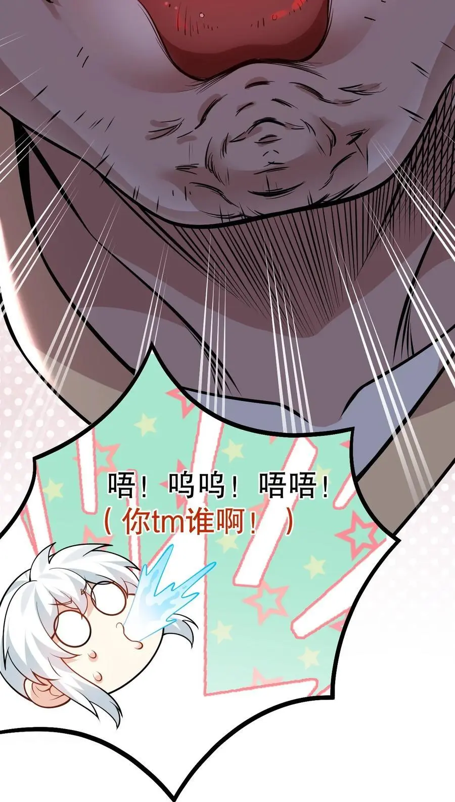 212 为师需要人工呼吸！41