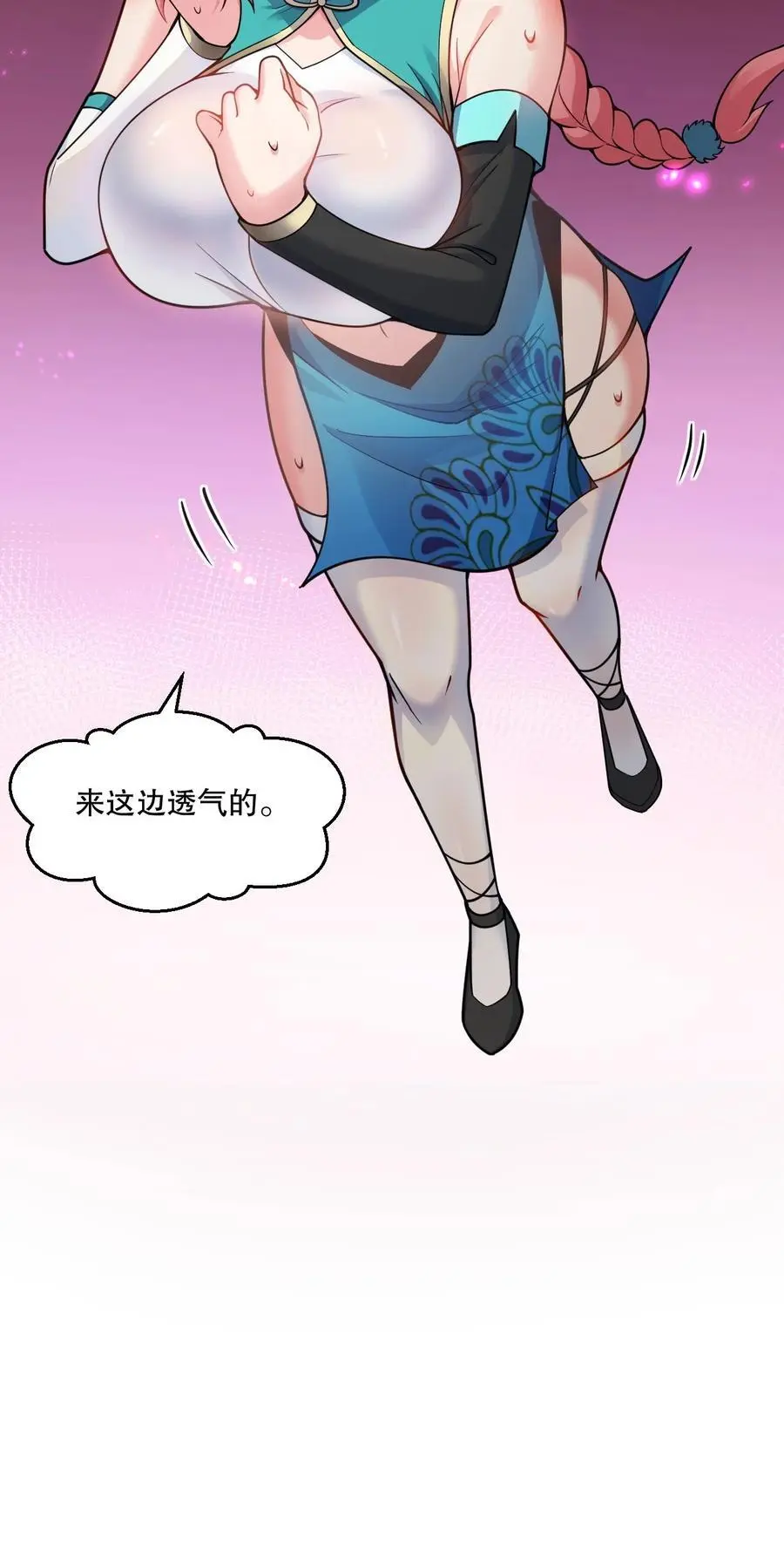 204 我会一直等你回来。40
