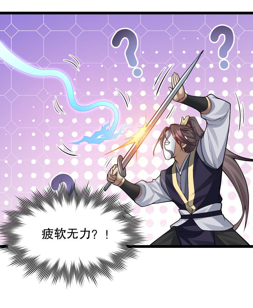 148 走吧！别辜负朕34