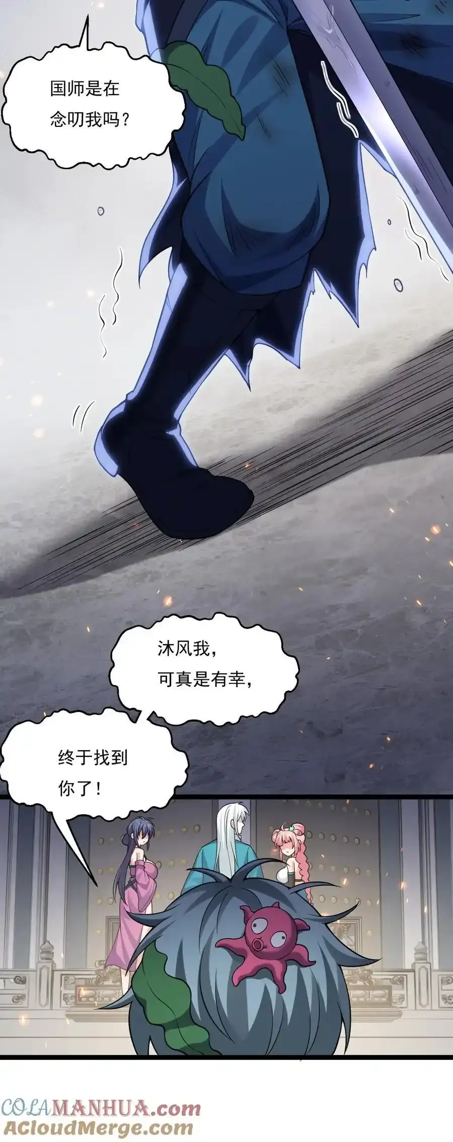 225 宫殿…裂开啦！14