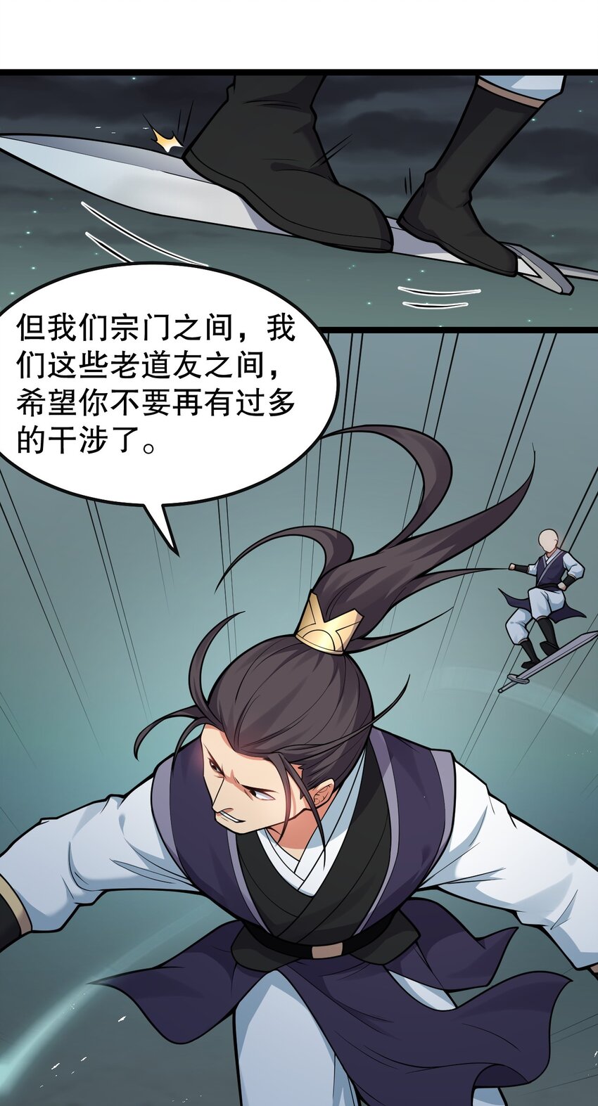 112 都陪你睡了，还盯着看什么！38