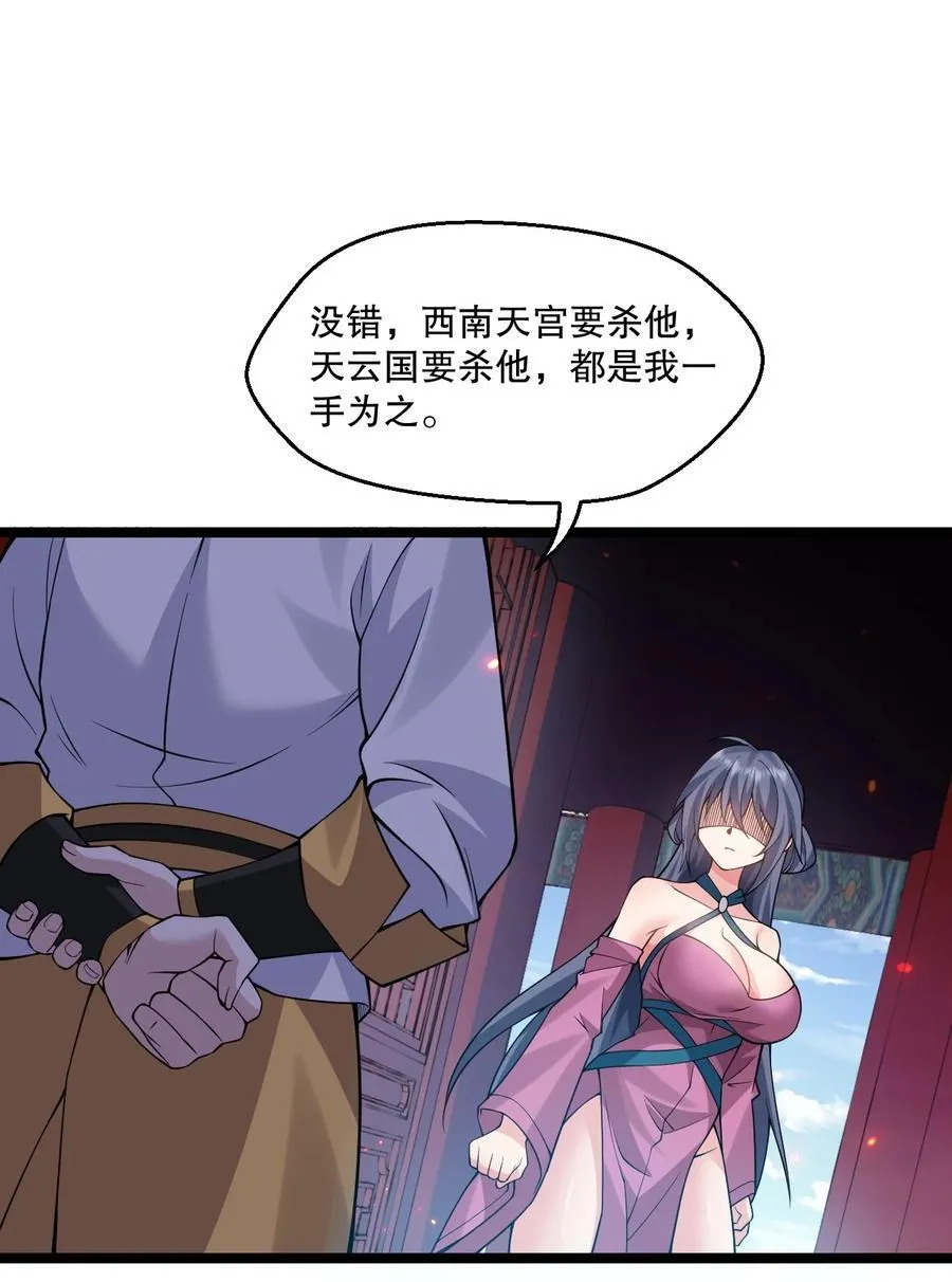 247 杀你，够了。3